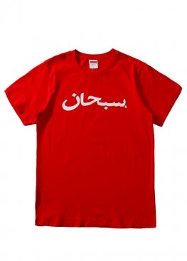 Червона футболка Supreme Arabic Red T-Shirt Unisex - FS1111