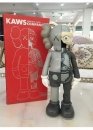 KAWS Companion Flayed Open Edition Flayed Black